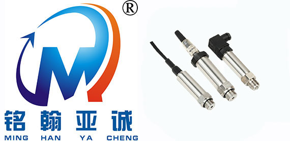 壓阻式壓力傳感器